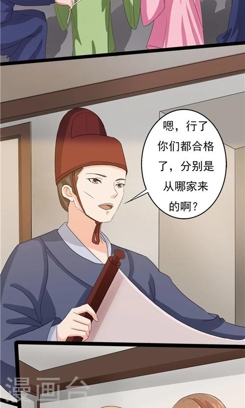 第49话5