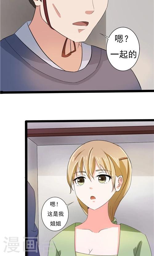 第49话7