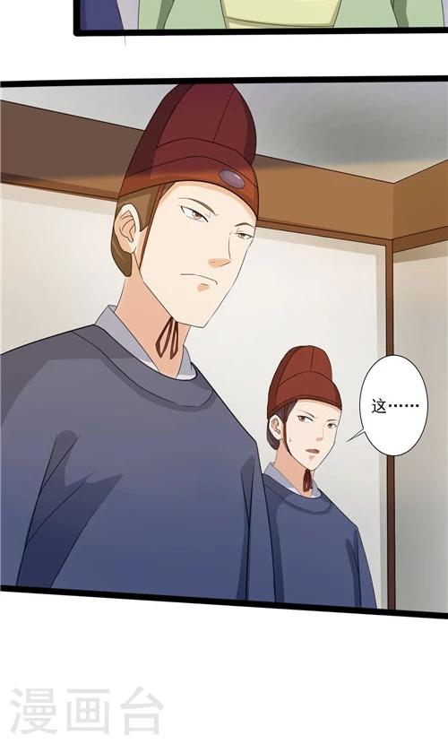 第49话8