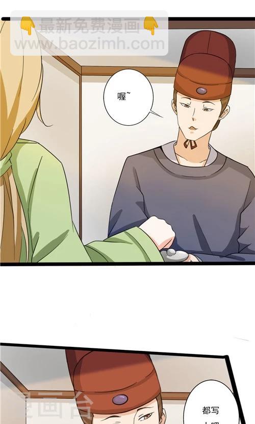 第49话9