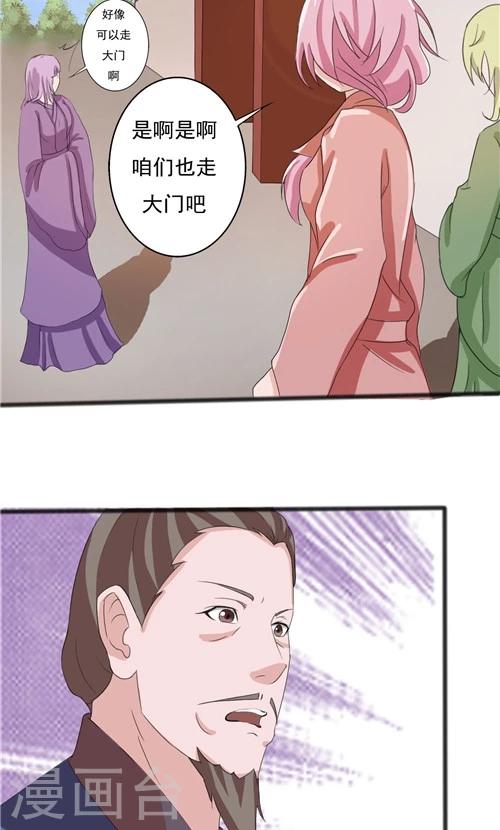 第52话10