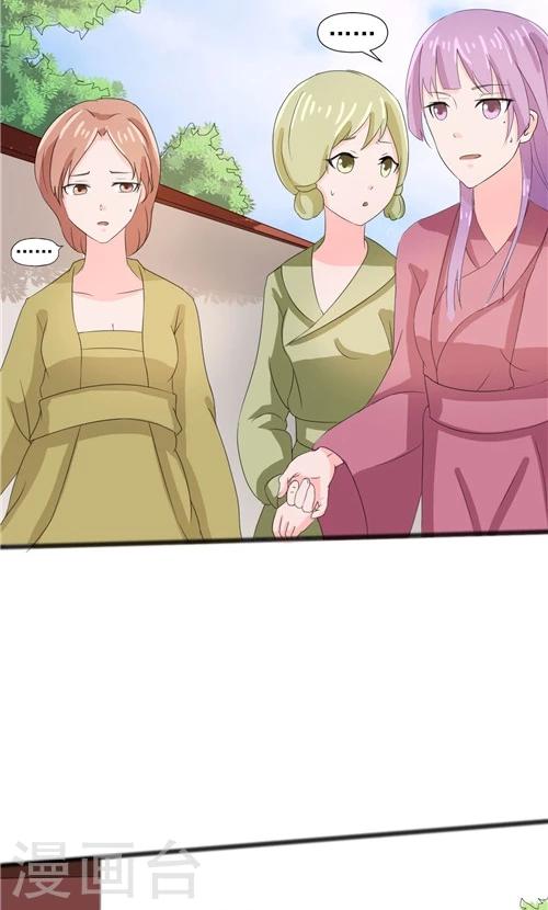 第52话16