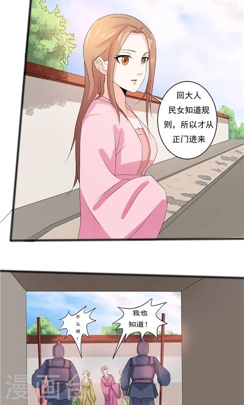 第52话18