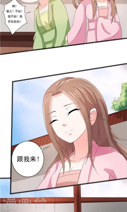 第52话5