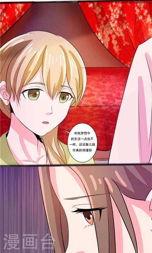 第56话10