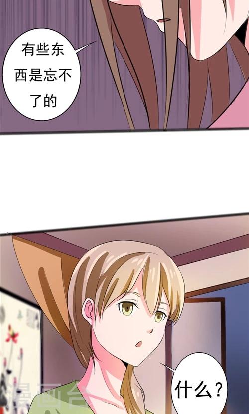 第56话11
