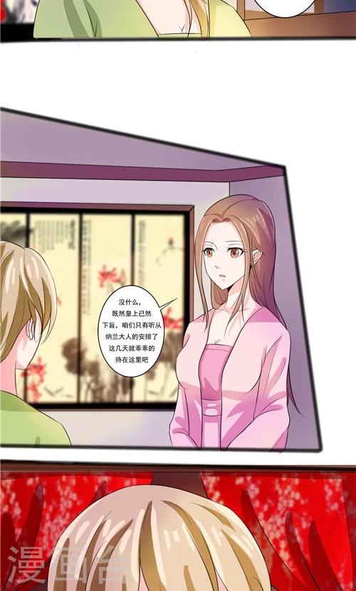 第56话12