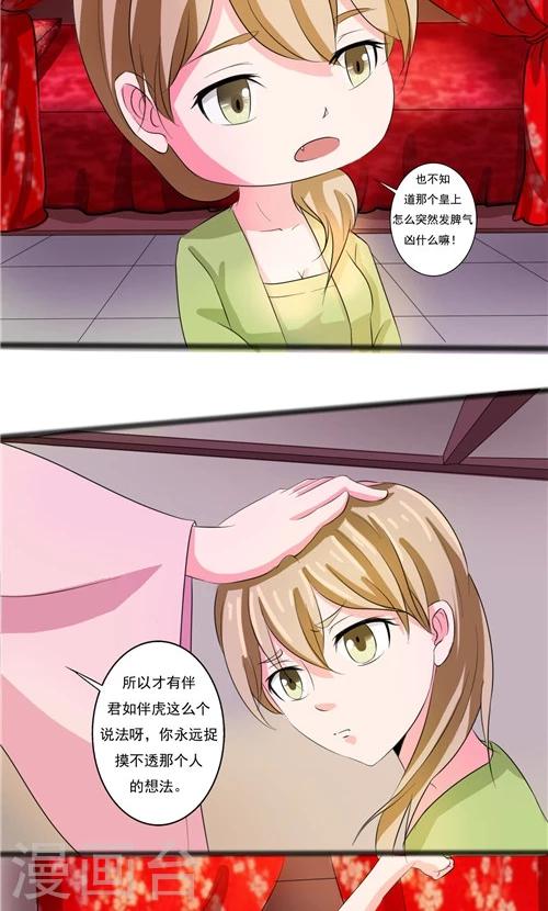第56话13