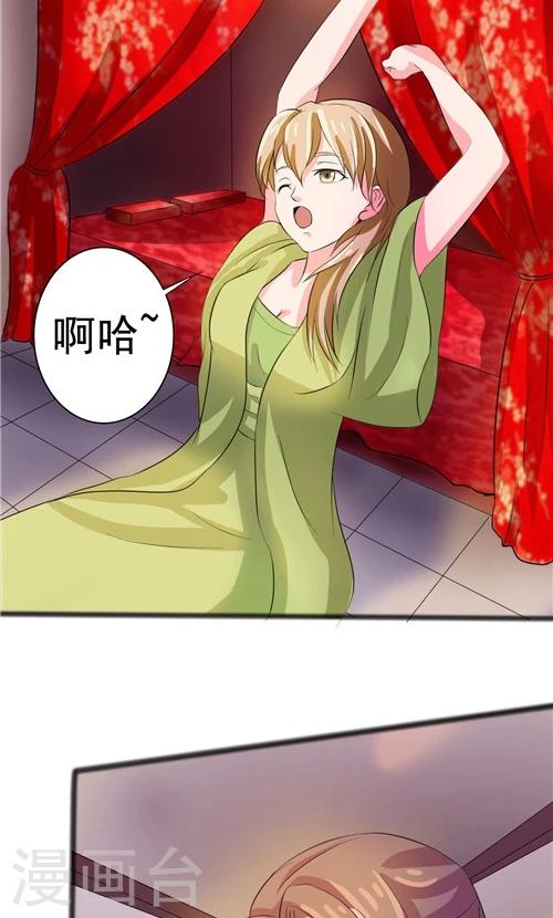 第56话14