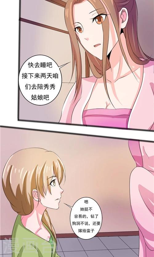 第56话15