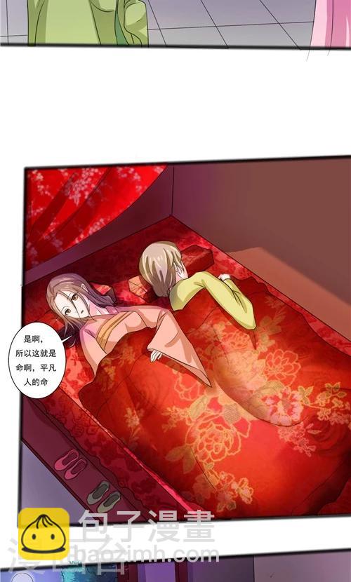 第56话16