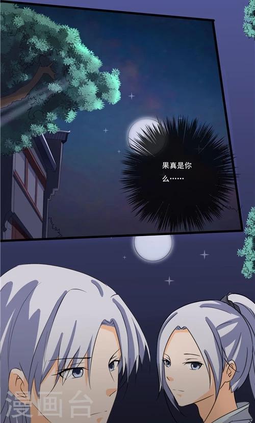 第56话18