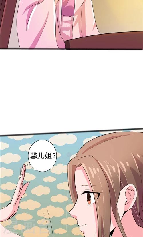 第56话5
