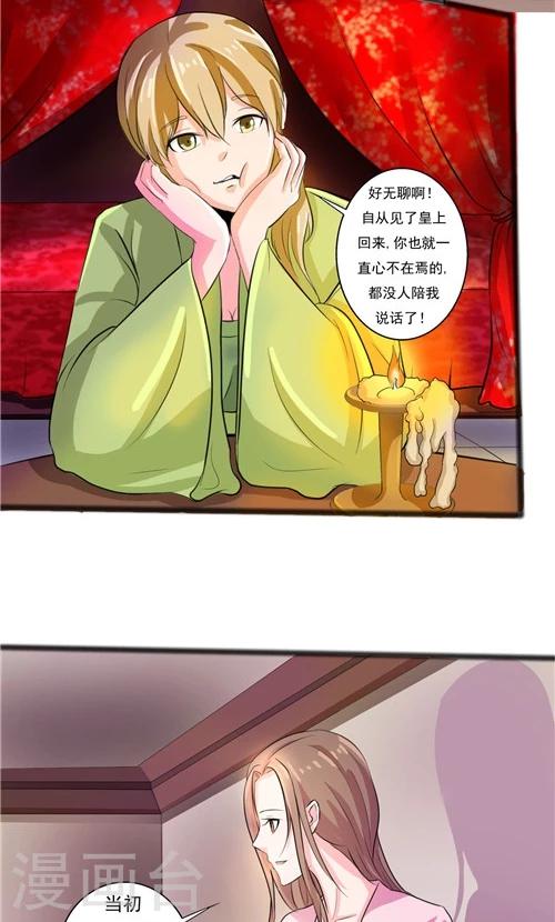 第56话7