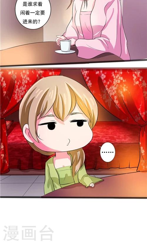 第56话8