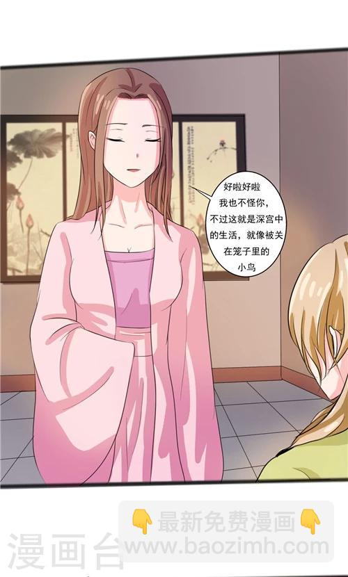 第56话9