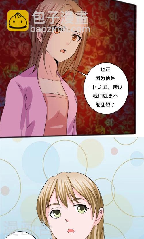 第66话12