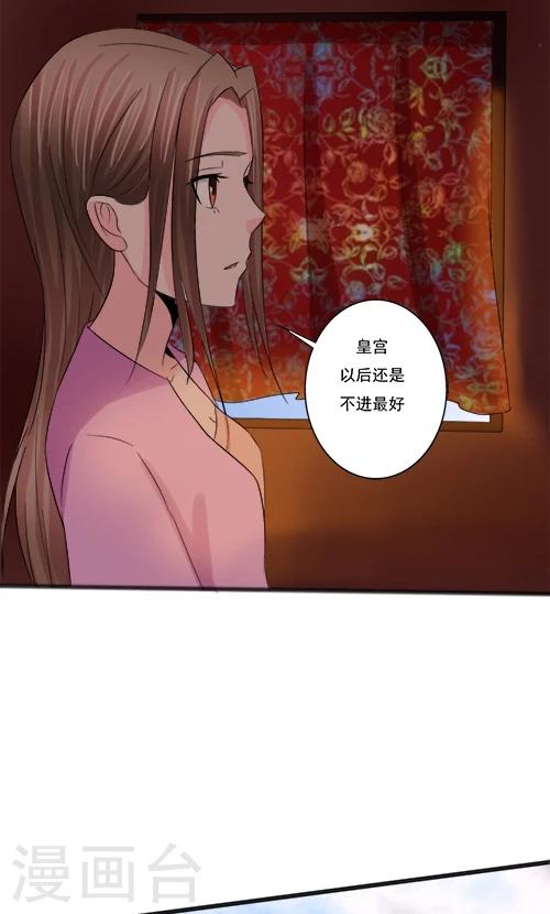 第66话17