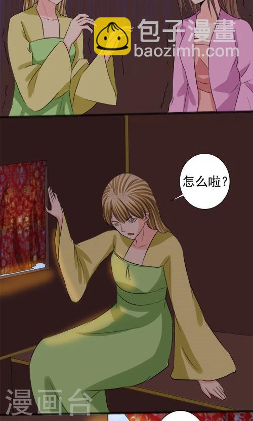 第66话19