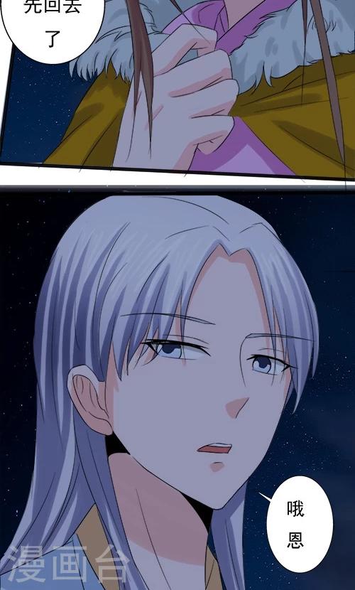第66话2
