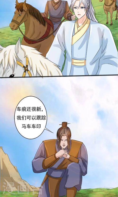 第69话1