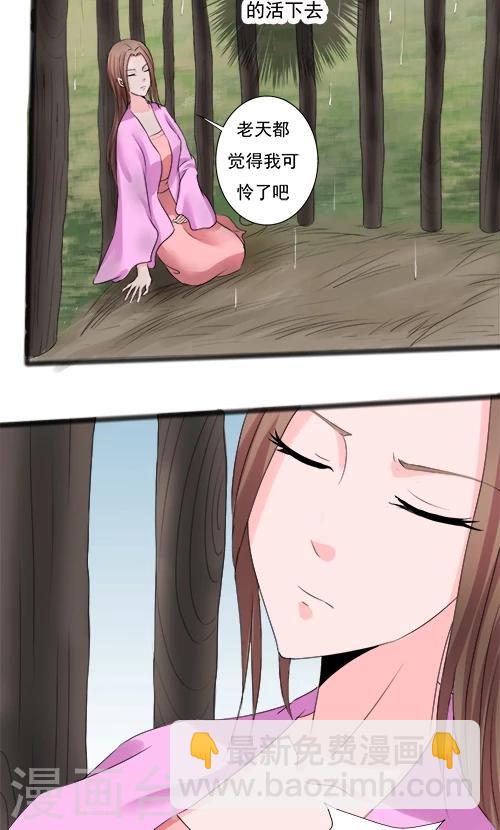 第69话12