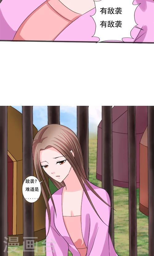 第69话13