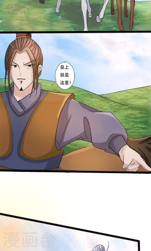 第69话15