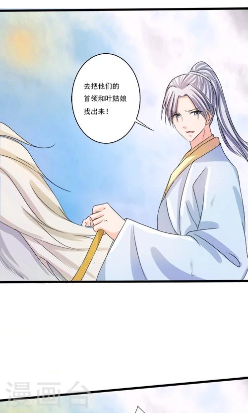第69话18