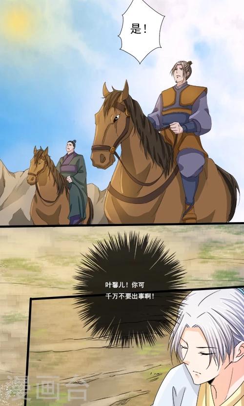 第69话19