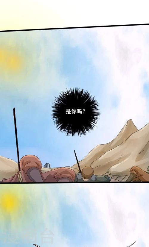 第69话21