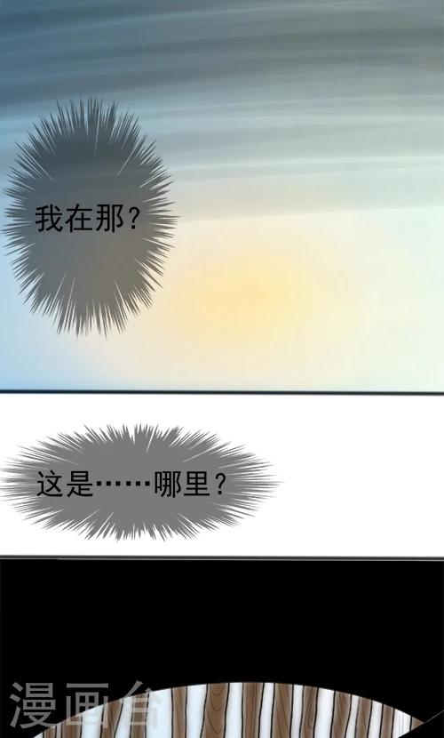 第69话3