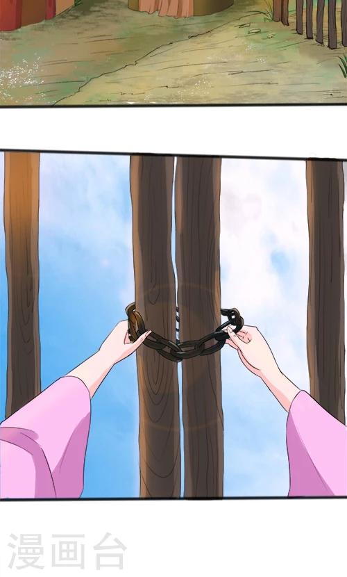 第69话5