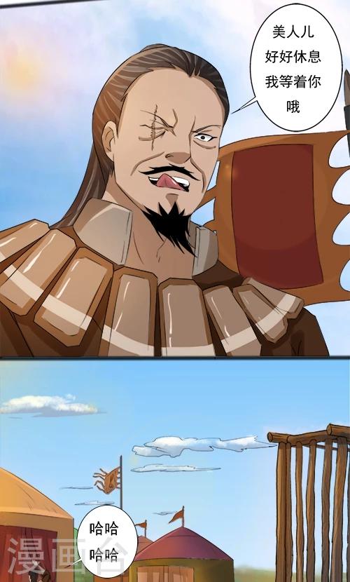 第69话9
