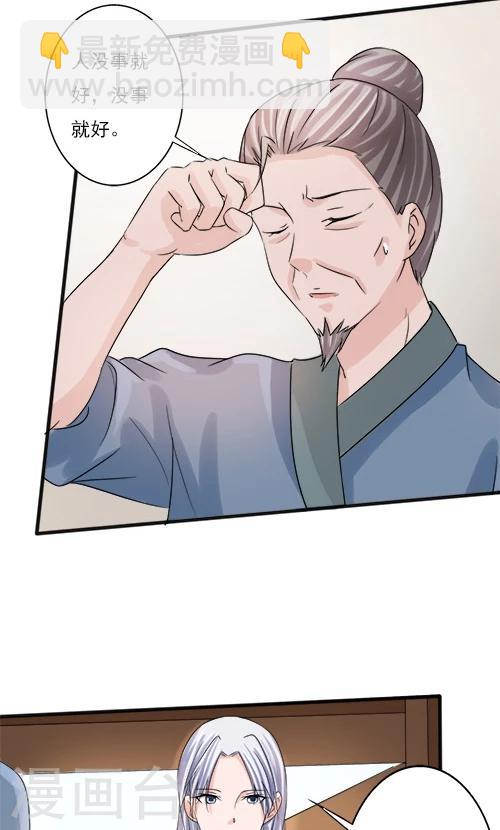 第75话10