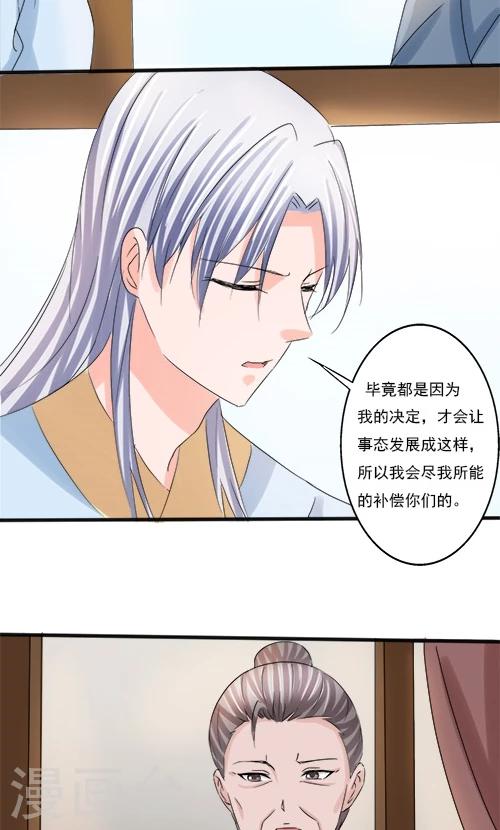 第75话12