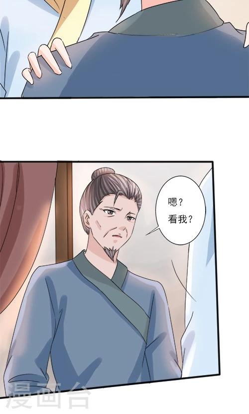第75话14