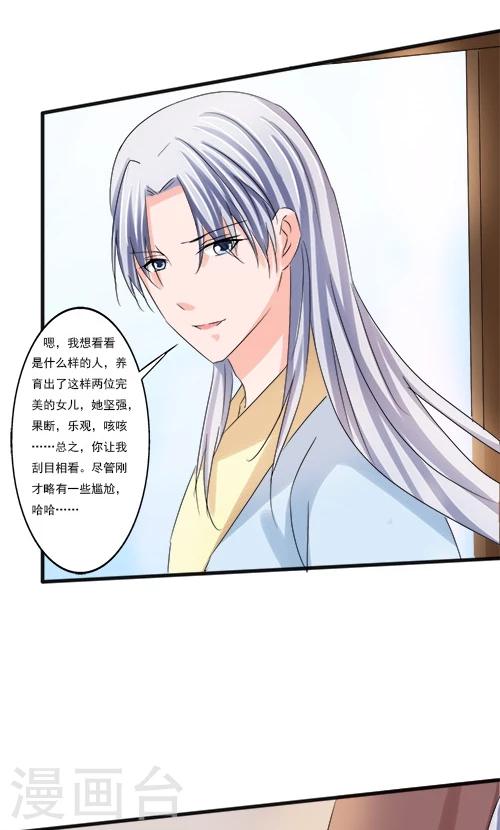 第75话15