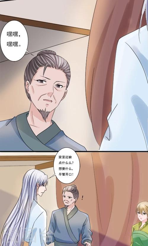 第75话16
