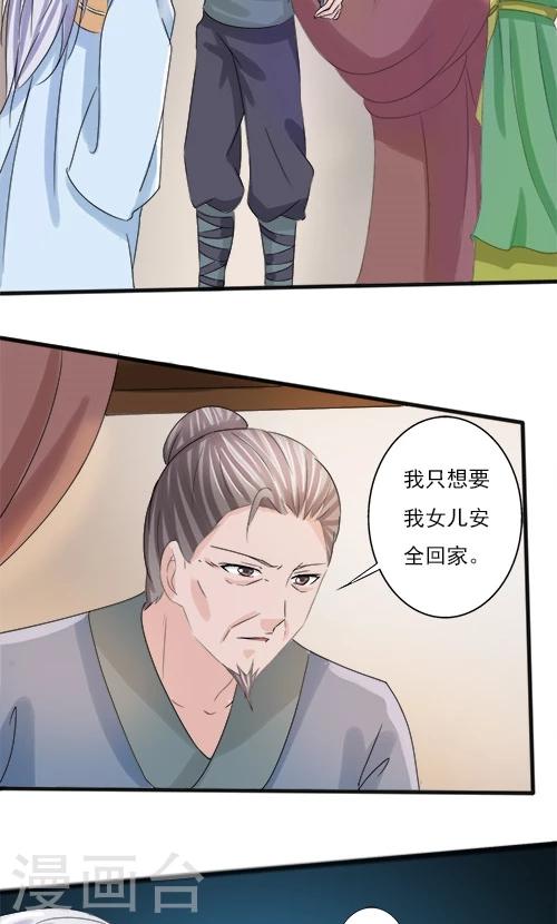 第75话17