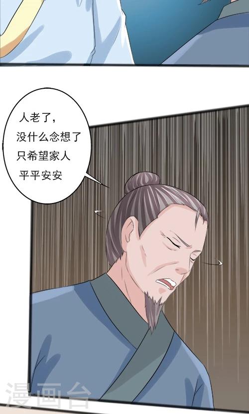 第75话19