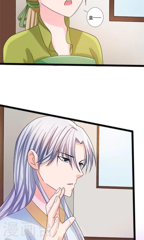 第75话2