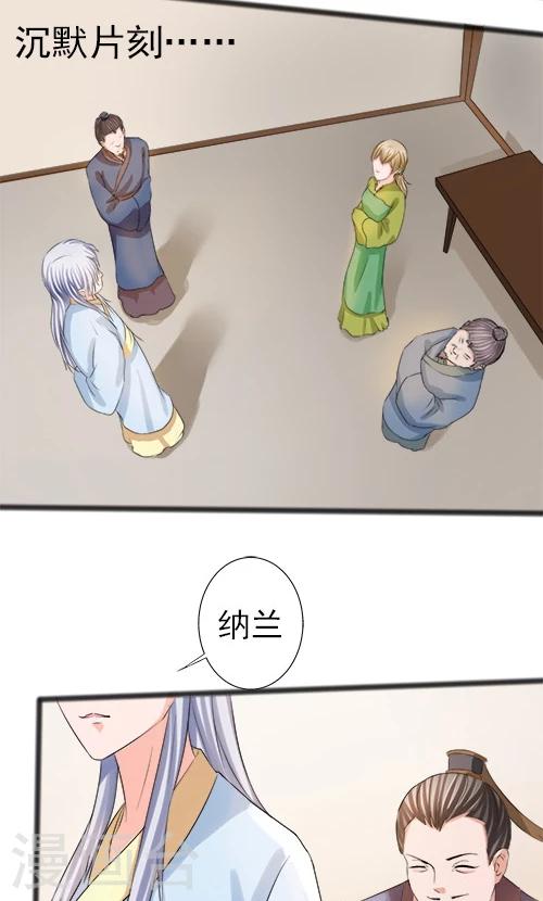 第75话20