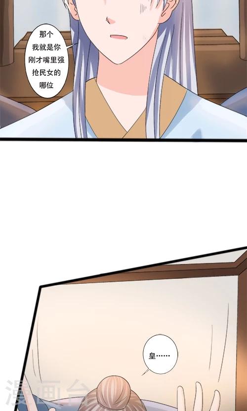 第75话4