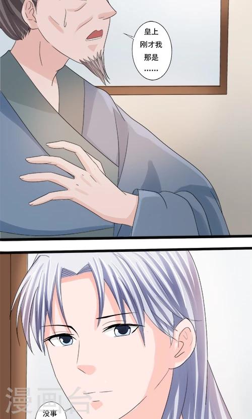 第75话6