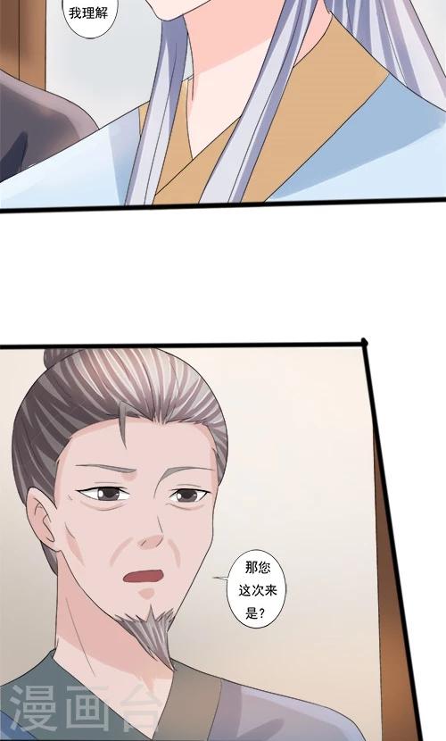 第75话7