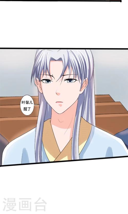 第75话8
