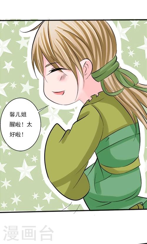 第75话9