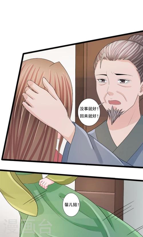 第79话0
