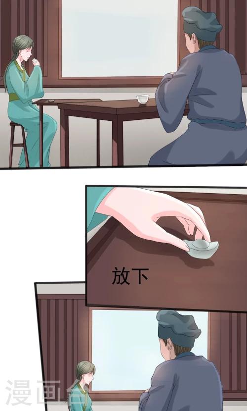第79话10